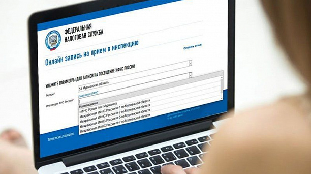 Новый порядок направления жалоб в электронном виде по ТКС