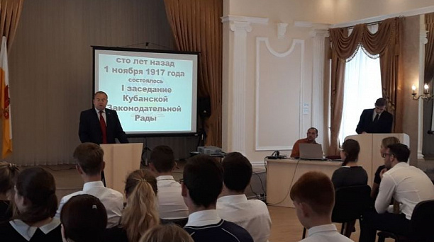 Ученикам Центрального округа рассказали законотворческой деятельности