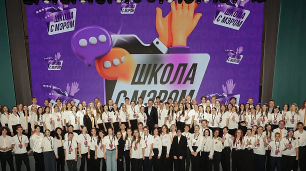 Евгений Наумов: Проект «Школа с мэром» вошёл в топ-110 Всероссийской премии «Служение» и примет участие в народном голосовании