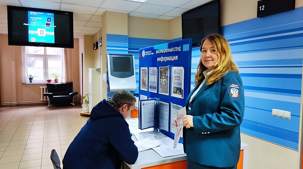 Налоговики провели мастер-класс для налогоплательщиков – физических лиц