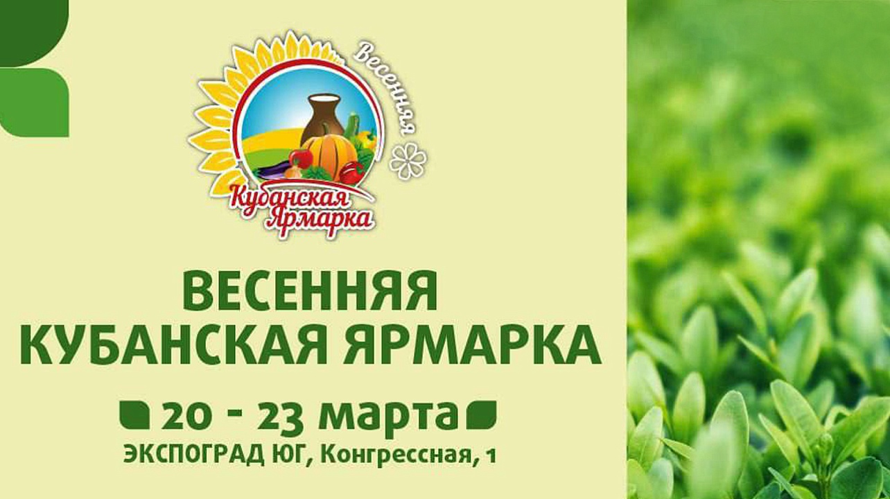 Фото: Управление сельского хозяйства