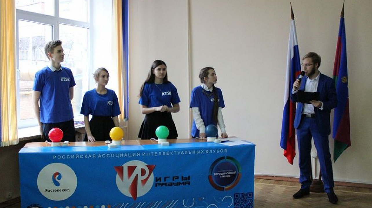 1-й исторический Кубок Центрального округа