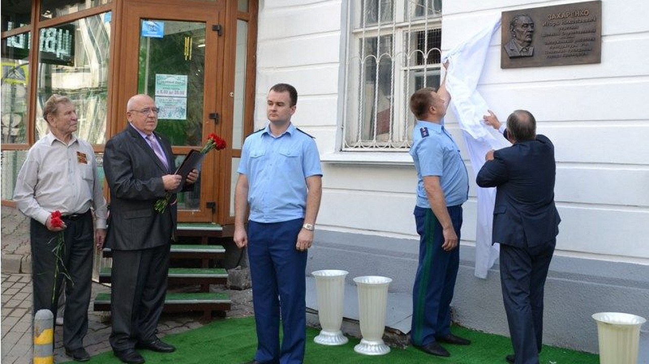 В Центральном округе открыли новую мемориальную доску