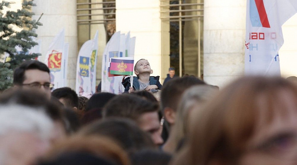 В Краснодаре отметили День народного единства