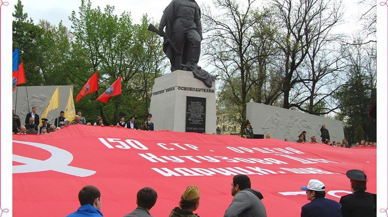 Звезда нашей Великой Победы