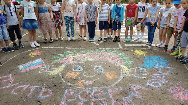 В детском саду Западного округа прошел конкурс рисунков на асфальте «Россия — Родина моя»