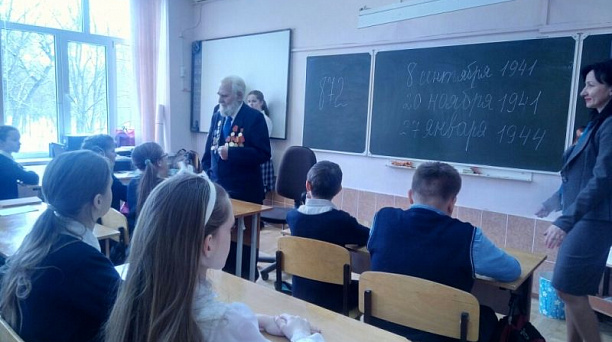 В школе № 10 прошел урок мужества