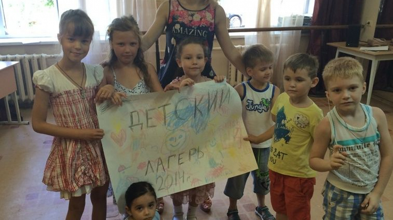 Летние детские площадки Центрального округа посетили сотни школьников