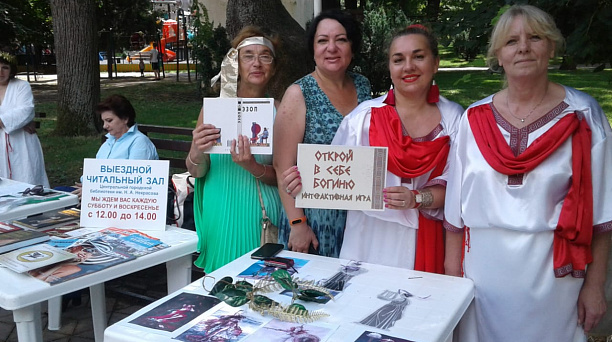 В Городском саду  прошел фестиваль «Торговые пути Боспорского царства»