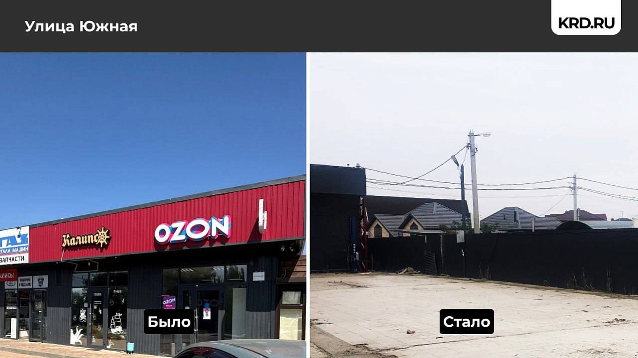 Фото: t.me/emnaumov