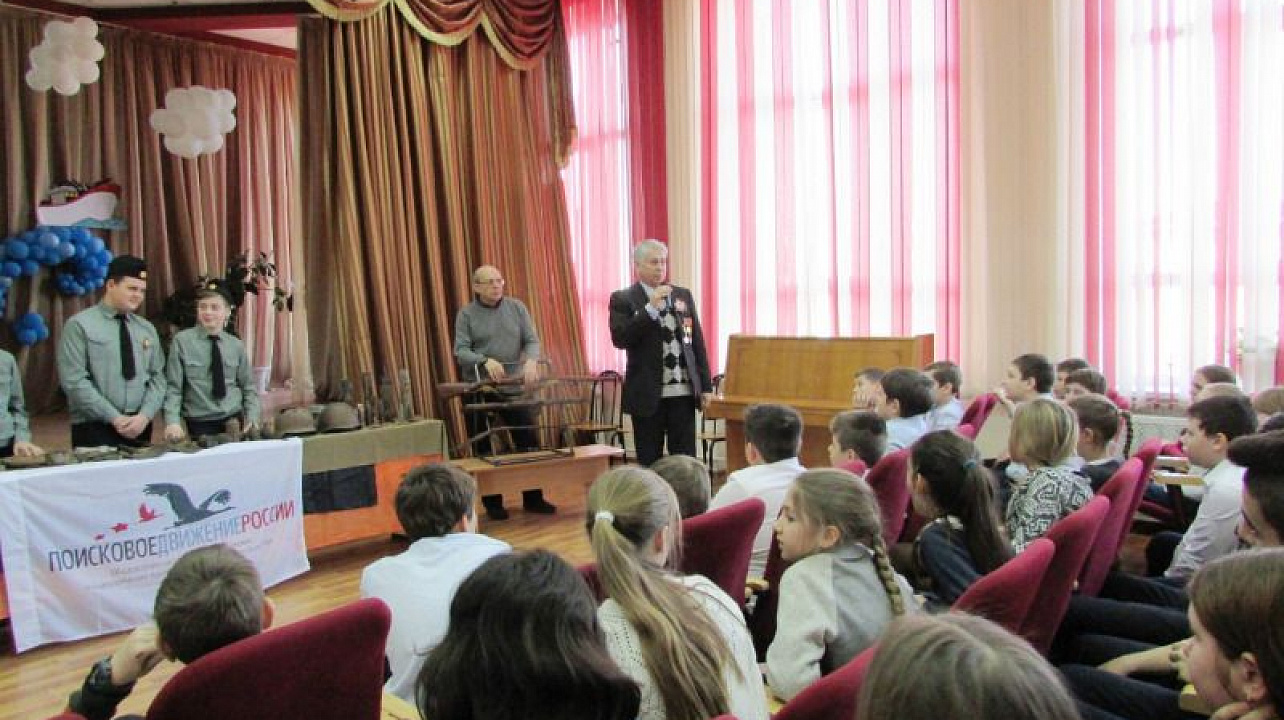 В Краснодаре поисковая группа «Обелиск» встретилась с учениками гимназии №88 (3).jpg