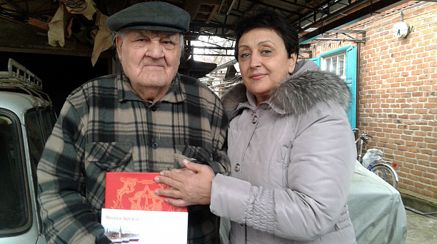Жителя Фестивального микрорайона поздравили с 90-летием