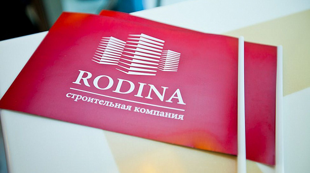 В Краснодаре прошла встреча с соинвесторами строительной компании «Родина»