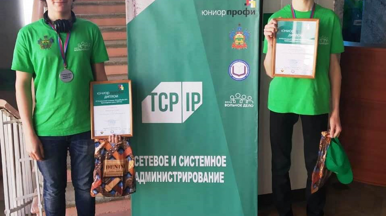 Команда учащихся гимназии № 87 стали серебряными призерами в  III Региональном чемпионате  ЮниорПрофи-2019