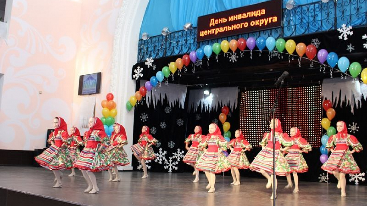 В Центральном округе отметили Международный день инвалидов