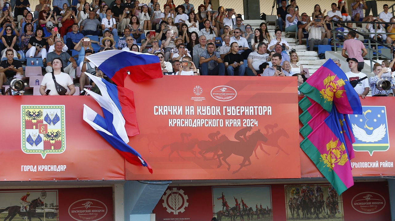 Фото: Пресс-служба администрации Краснодарского края