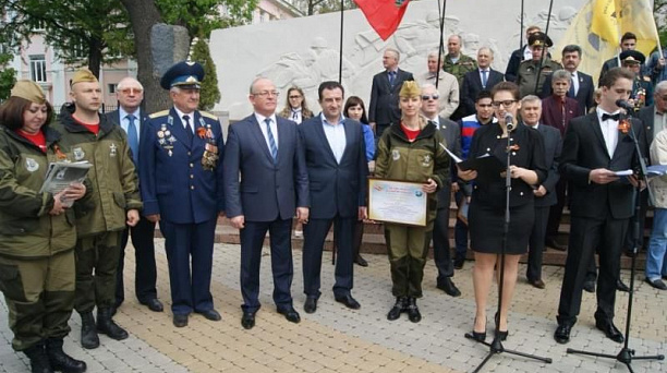 «Звезда нашей Великой Победы»