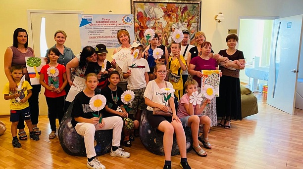 Мероприятие ко Дню семьи, любви и верности прошло в «Краснодарском комплексном центре помощи детям, оставшимся без попечения родителей»