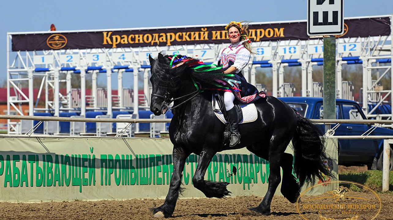 22 апреля на Краснодарском ипподроме откроется скаковой сезон 2018 года