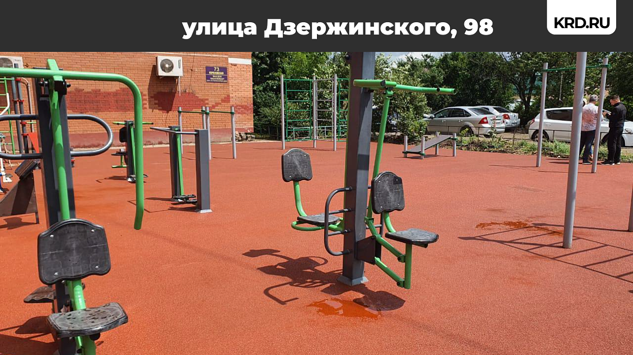 Фото: Пресс-служба администрации Краснодара