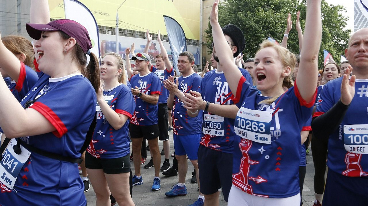 2 тыс. человек приняли участие во Всероссийском полумарафоне «ЗаБег» в Краснодаре