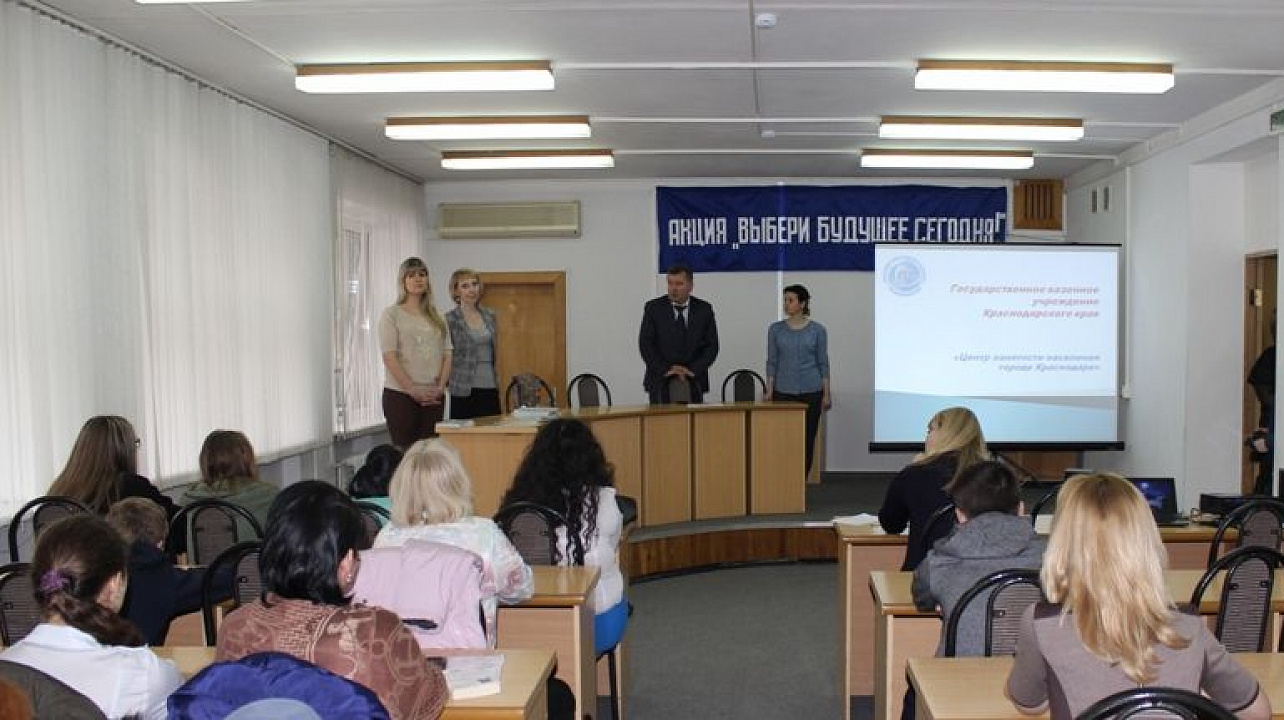 В Центральном округе прошла акция «Выбери будущее сегодня»