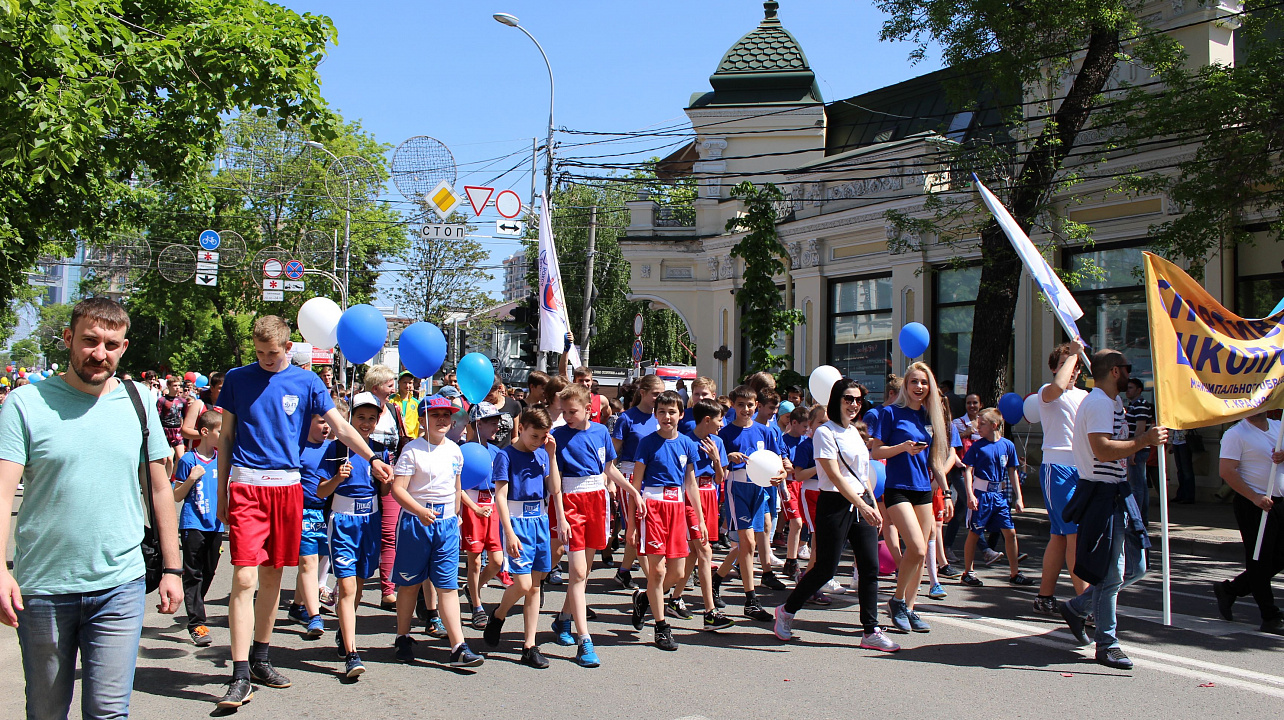 Управление по физической культуре и спорту города Краснодара приняло участие в Первомайской демонстрации