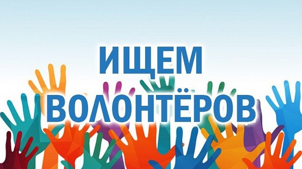 Волонтеры в Центре физической культуры Краснодара