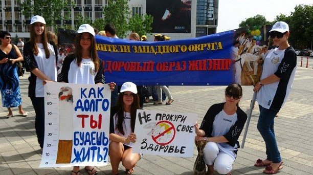 Молодежный совет Западного округа принял участие во "Вред-параде"