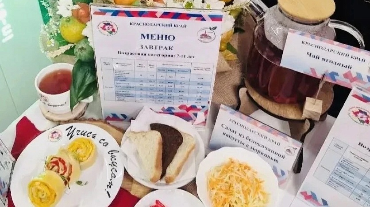 Фото: Пресс-служба администрации Краснодара