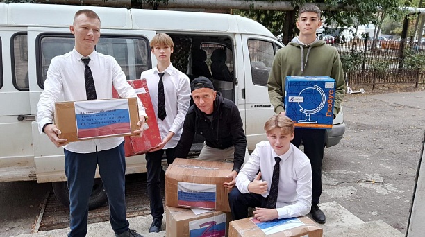 Школы Центрального округа приняли участие в акции "Посылка солдату"
