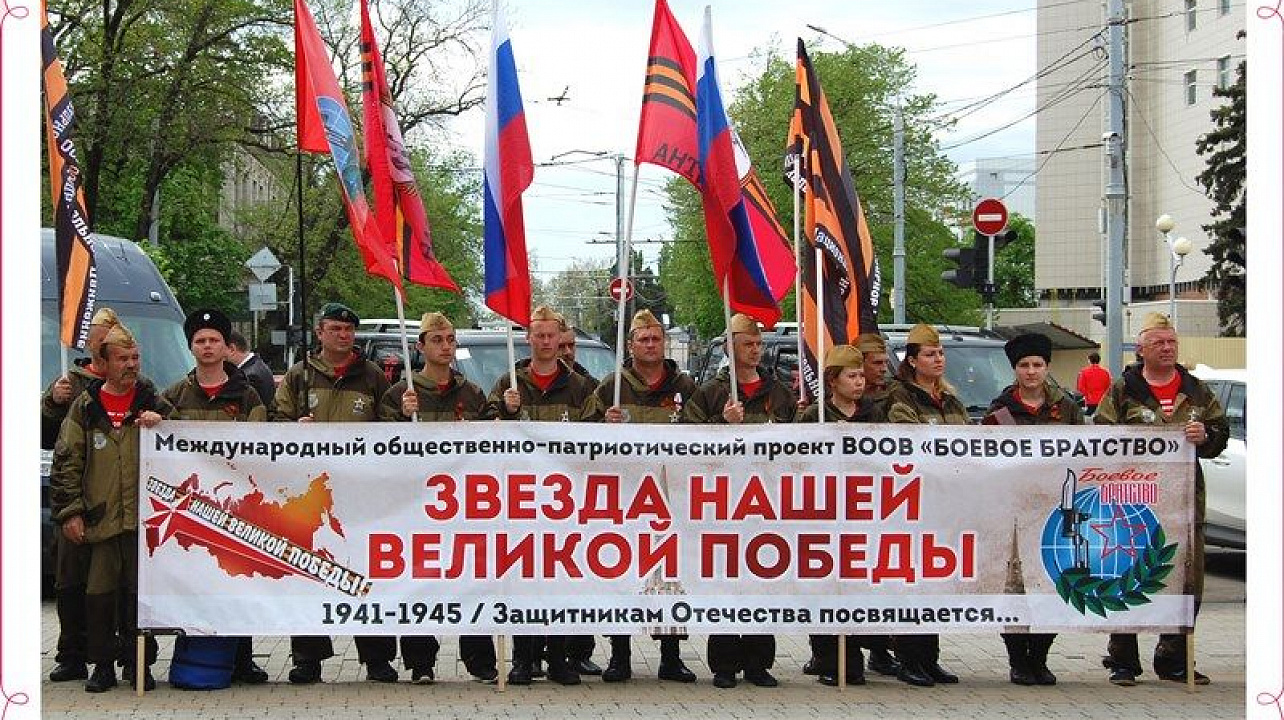 Звезда нашей Великой Победы