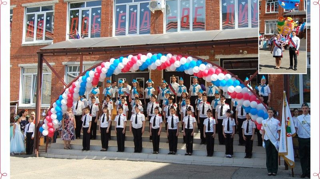 Последний звонок с почетными гостями (2).jpg