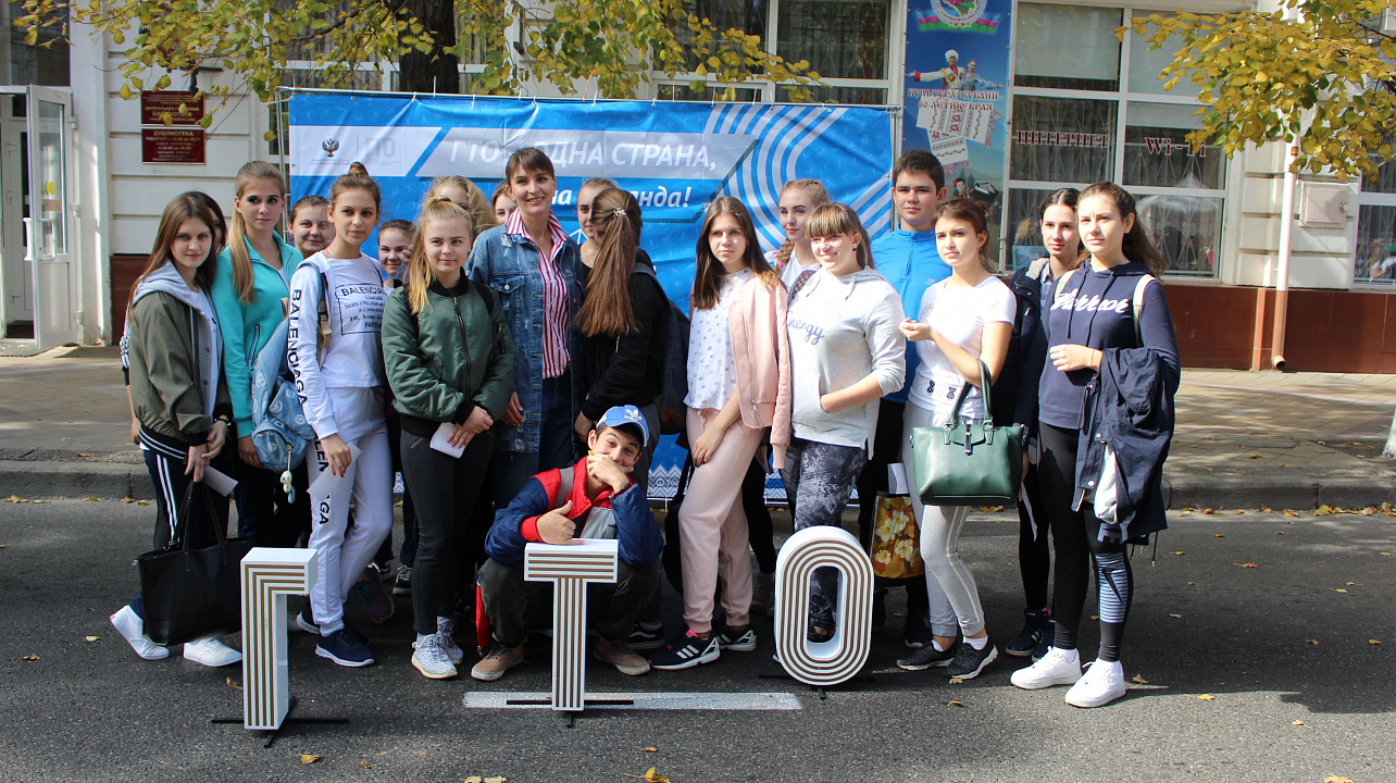 День ГТО. Фоторепортаж