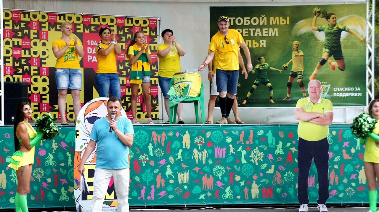 В Западном округе прошел фестиваль «Динамический Weekend»