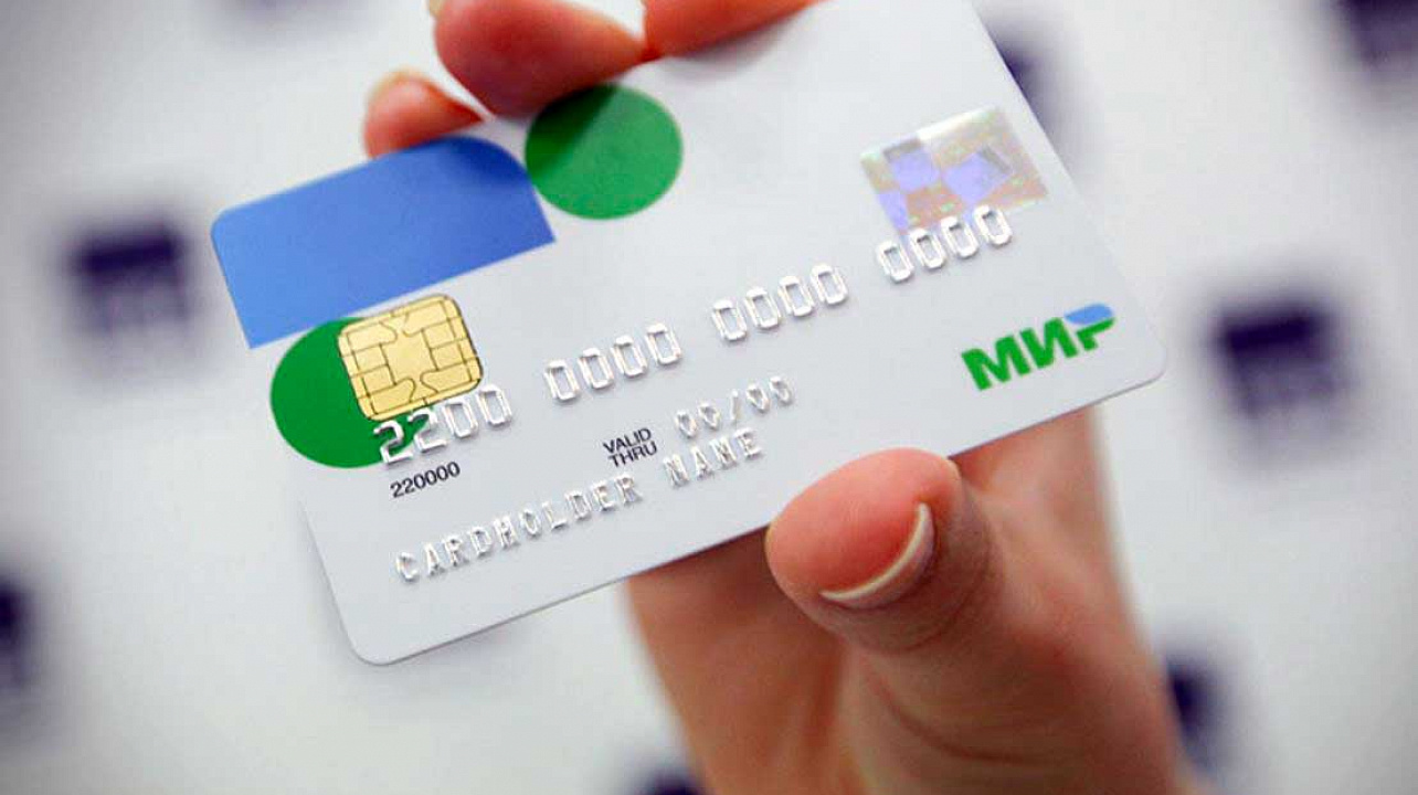 МИР карта.jpg