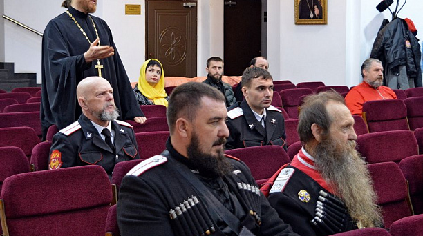 Казаки Екатеринодарского РКО приняли участие в круглом столе по взаимодействию с духовенства и казачества