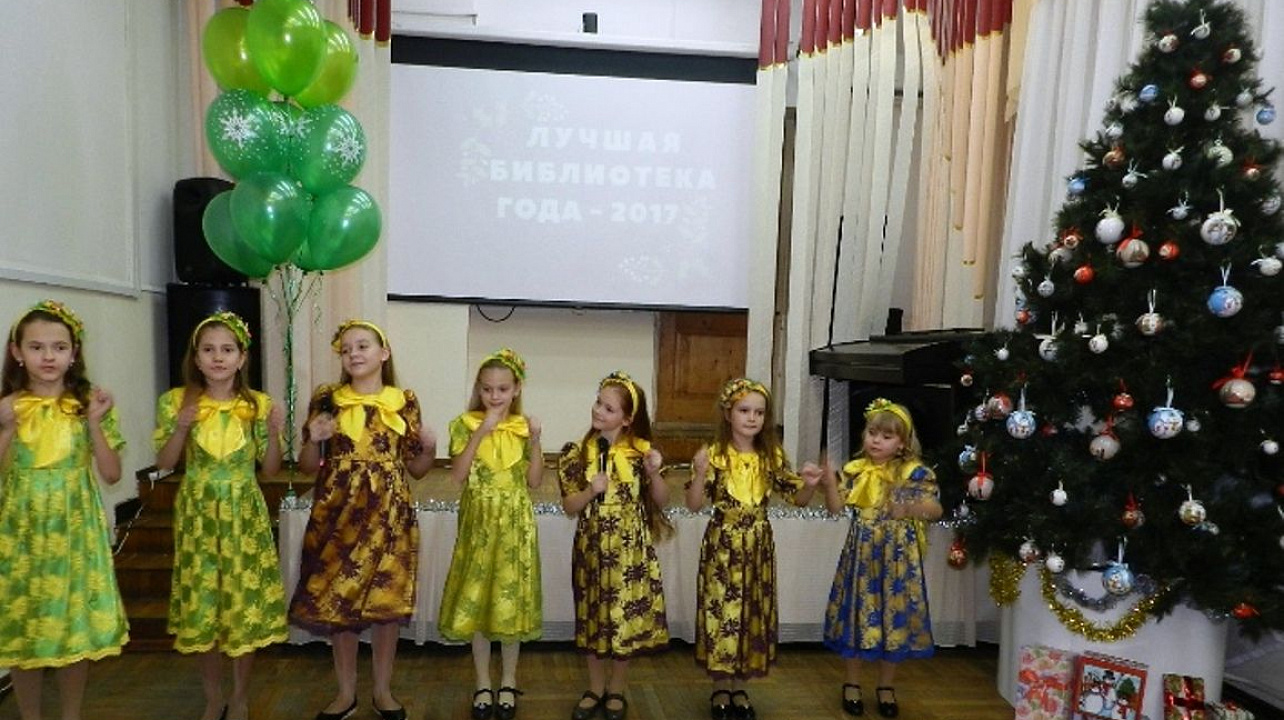 В библиотеке Западного округа состоялось подведение итогов конкурса «Лучшая библиотека 2017 года»