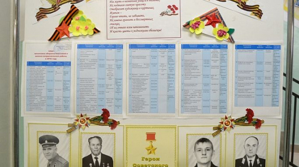 25 января в лицее №64 стартовали патриотические акции