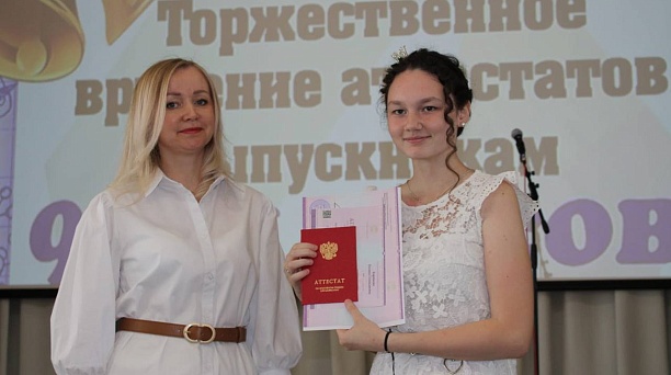 В Карасунском внутригородском округе прошли торжественные вручения аттестатов для выпускников девятых и одиннадцатых  классов