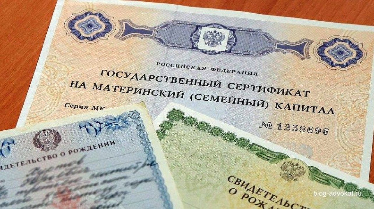 Пенсионный фонд РФ информирует о новых возможностях и размерах материнского капитала