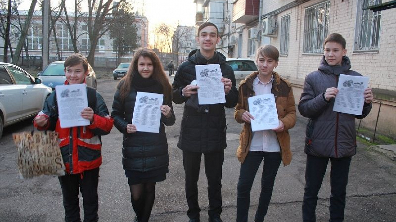 Учащиеся гимназии № 3 приняли участие в операции «Рассвет»