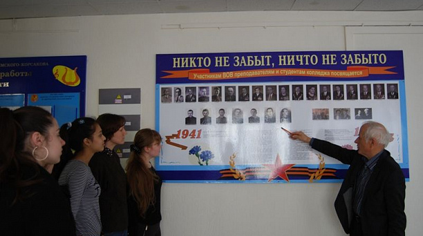 Студенты  музыкального колледжа им.Римского-Корсакова побывали на экскурсии