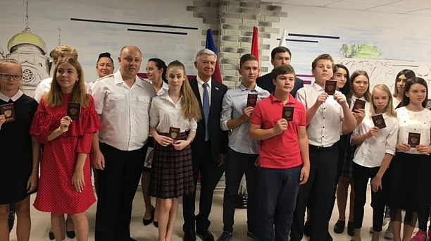 Юным жителям Центрального округа вручили первые паспорта