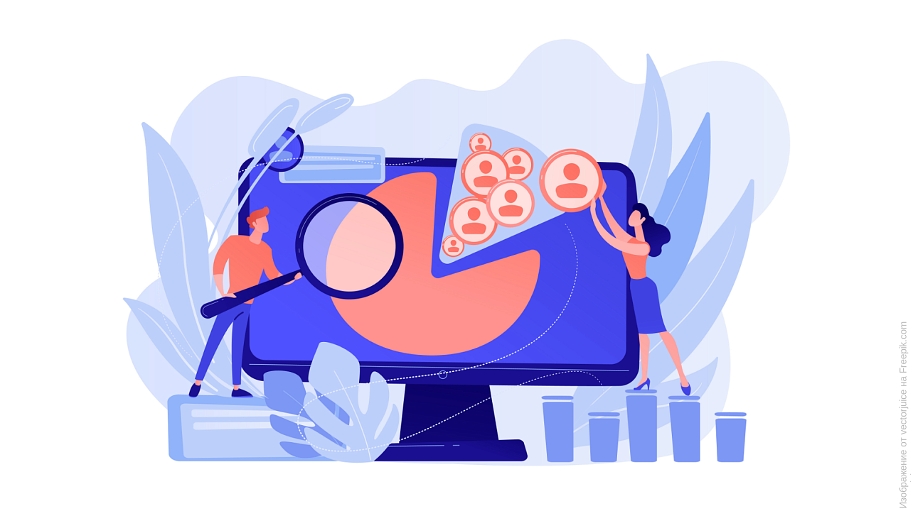 Изображение: Freepik.com