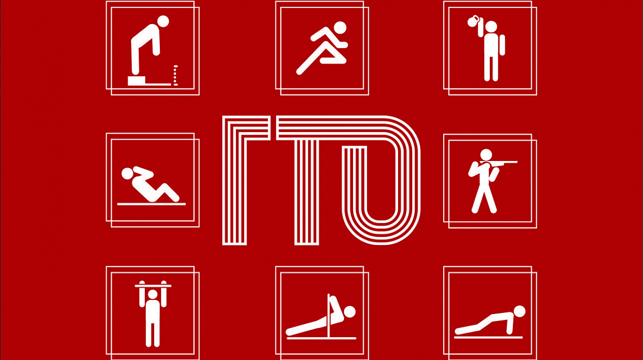 Количество участников ГТО выросло в два раза