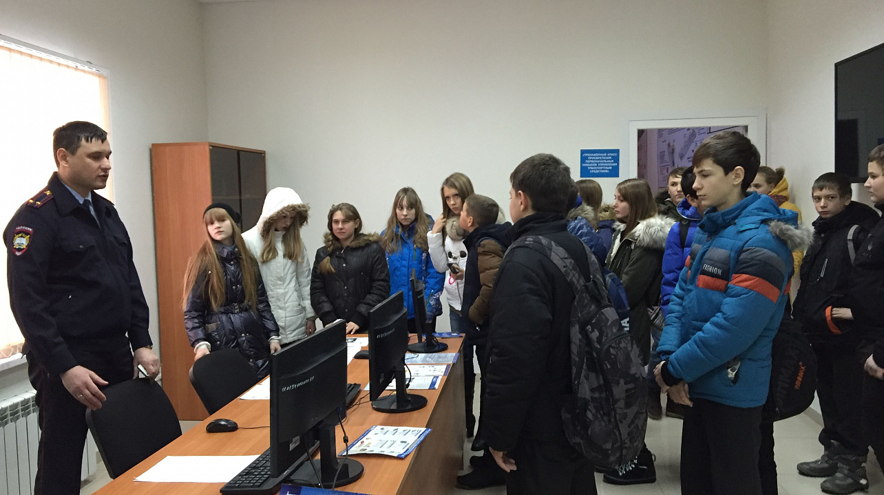 Учащиеся школы №38 побывали с экскурсией в Краснодарском Университете МВД России