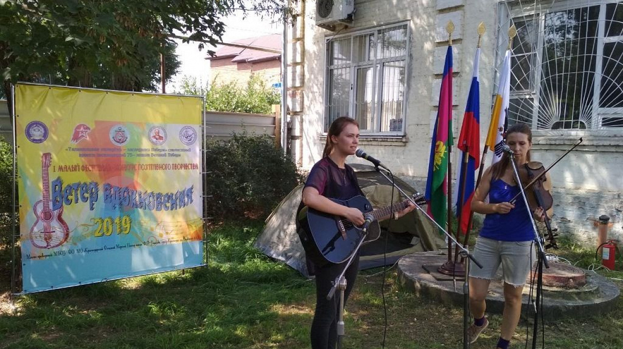 Ученики школ Западного округа приняли участие в музыкальном конкурсе