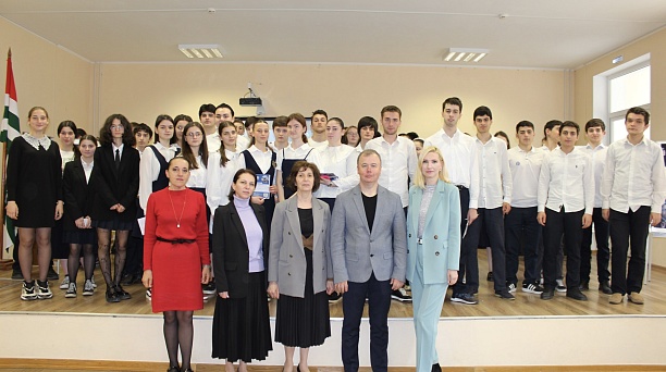 Кубанский государственный университет в городе Сухуме