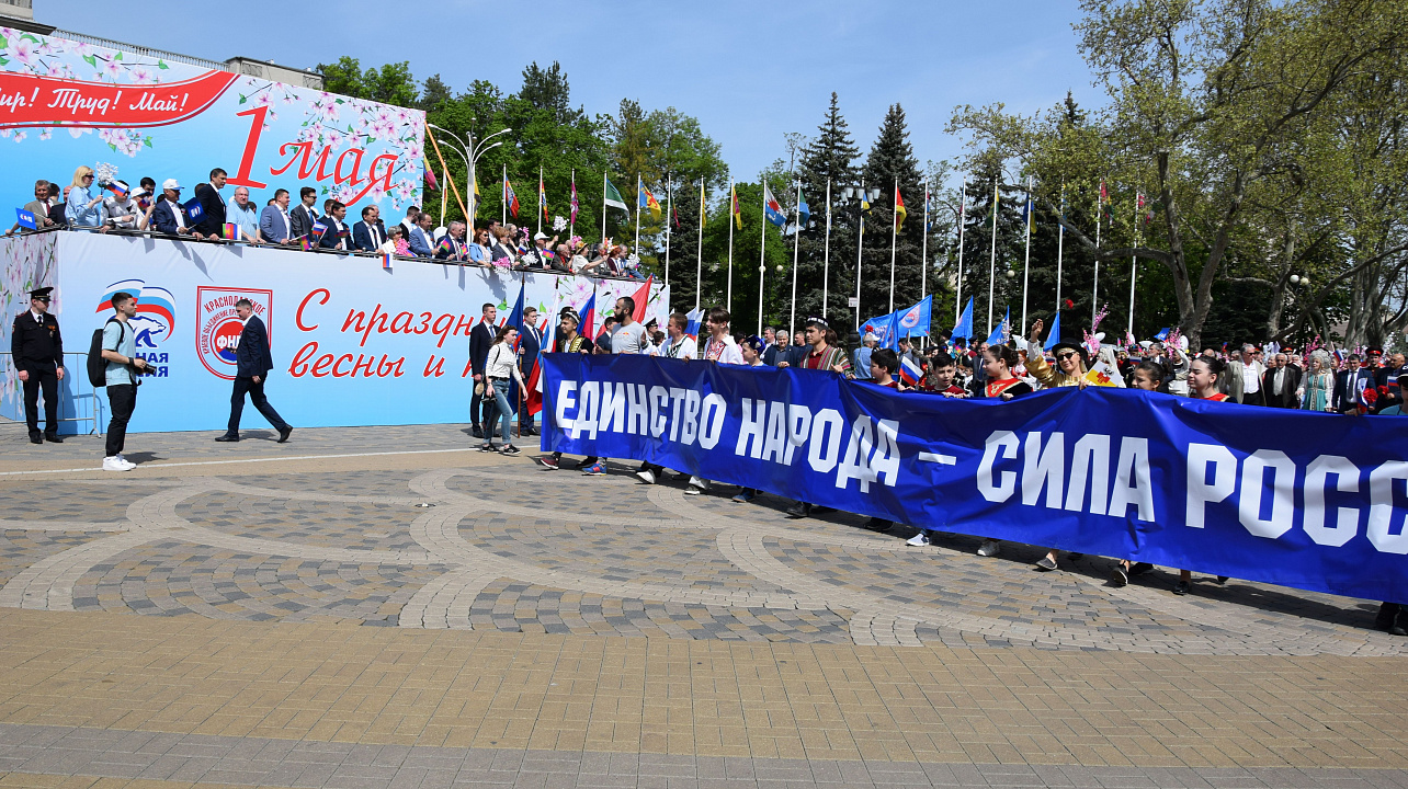 В праздничном шествии, посвящённом Дню Весны и Труда, приняли участие представители национально-куль (9).JPG